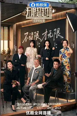 日式漫画分镜手稿设定资料封面